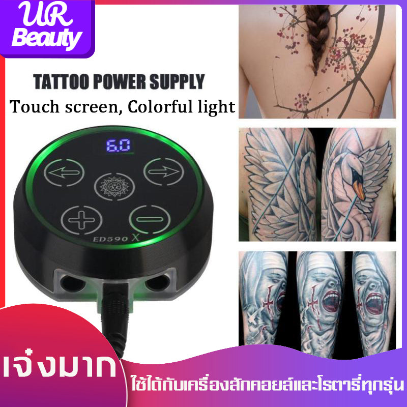 Power Supplies